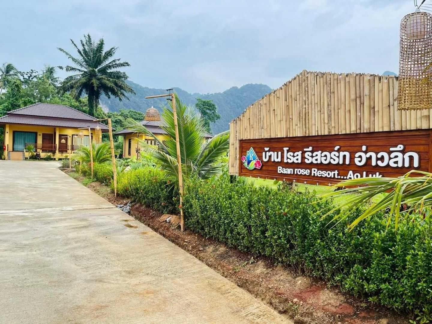 Capital O 75518 Baan Rose Resort Ao Luk 外观 照片